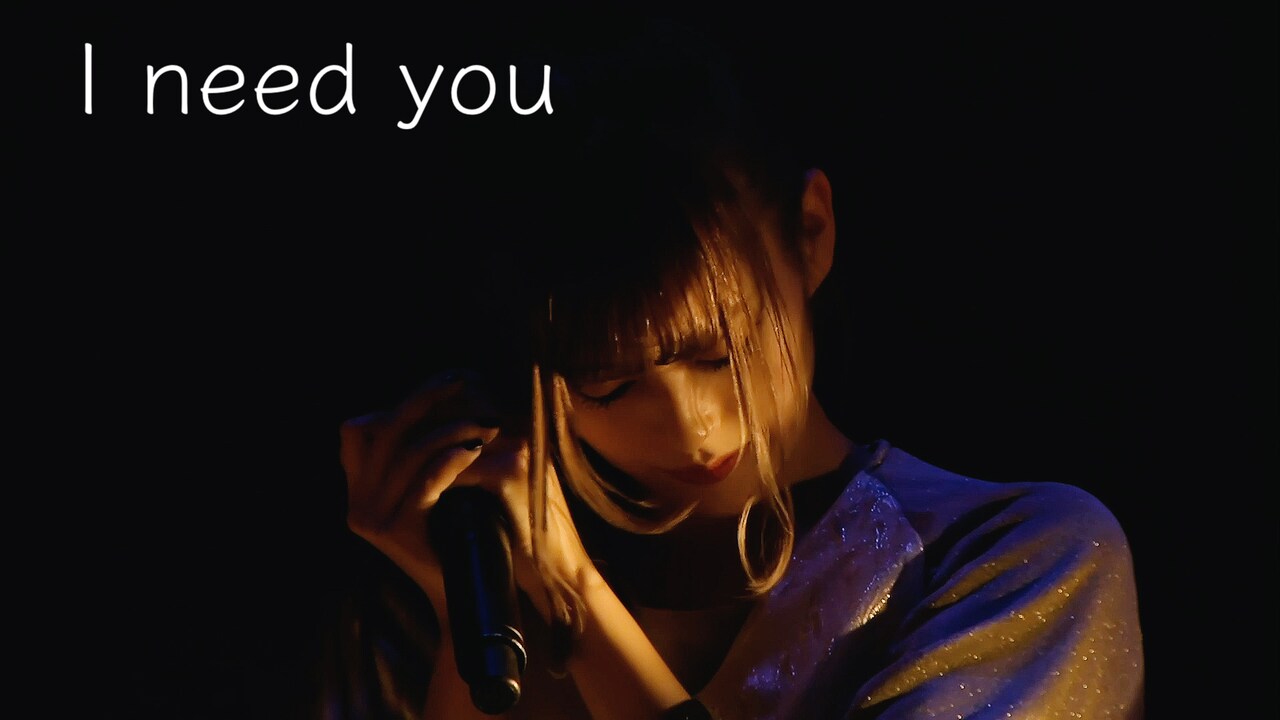 豆柴の大群「I need you」ライブ映像より。