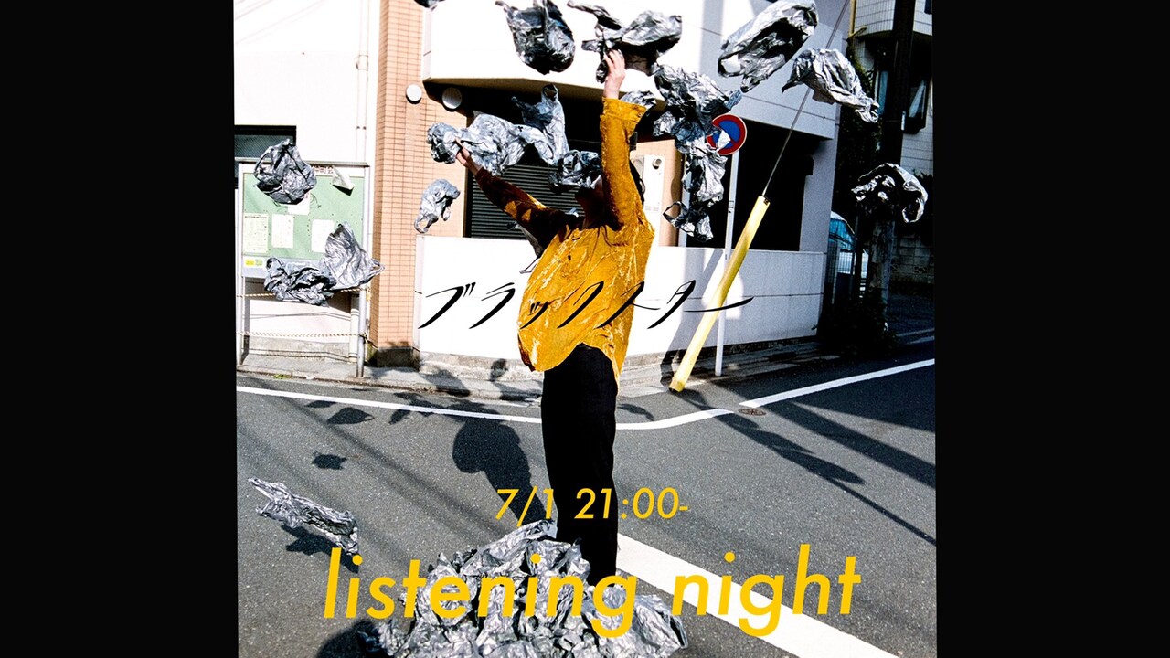 石崎ひゅーいYouTubeLIVE「ブラックスター:listening night」サムネイル
