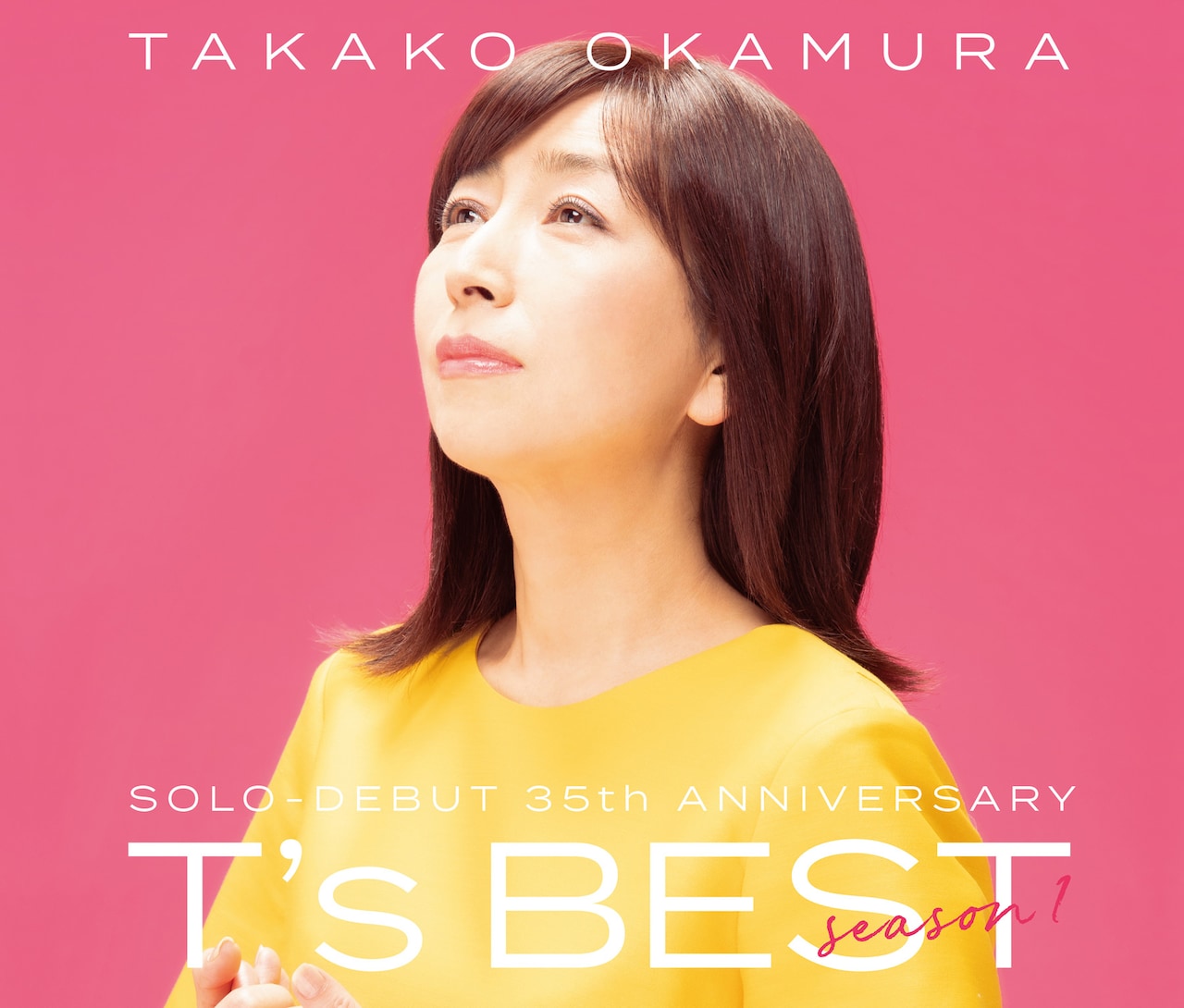 岡村孝子「T's BEST season 1」初回限定盤ジャケット