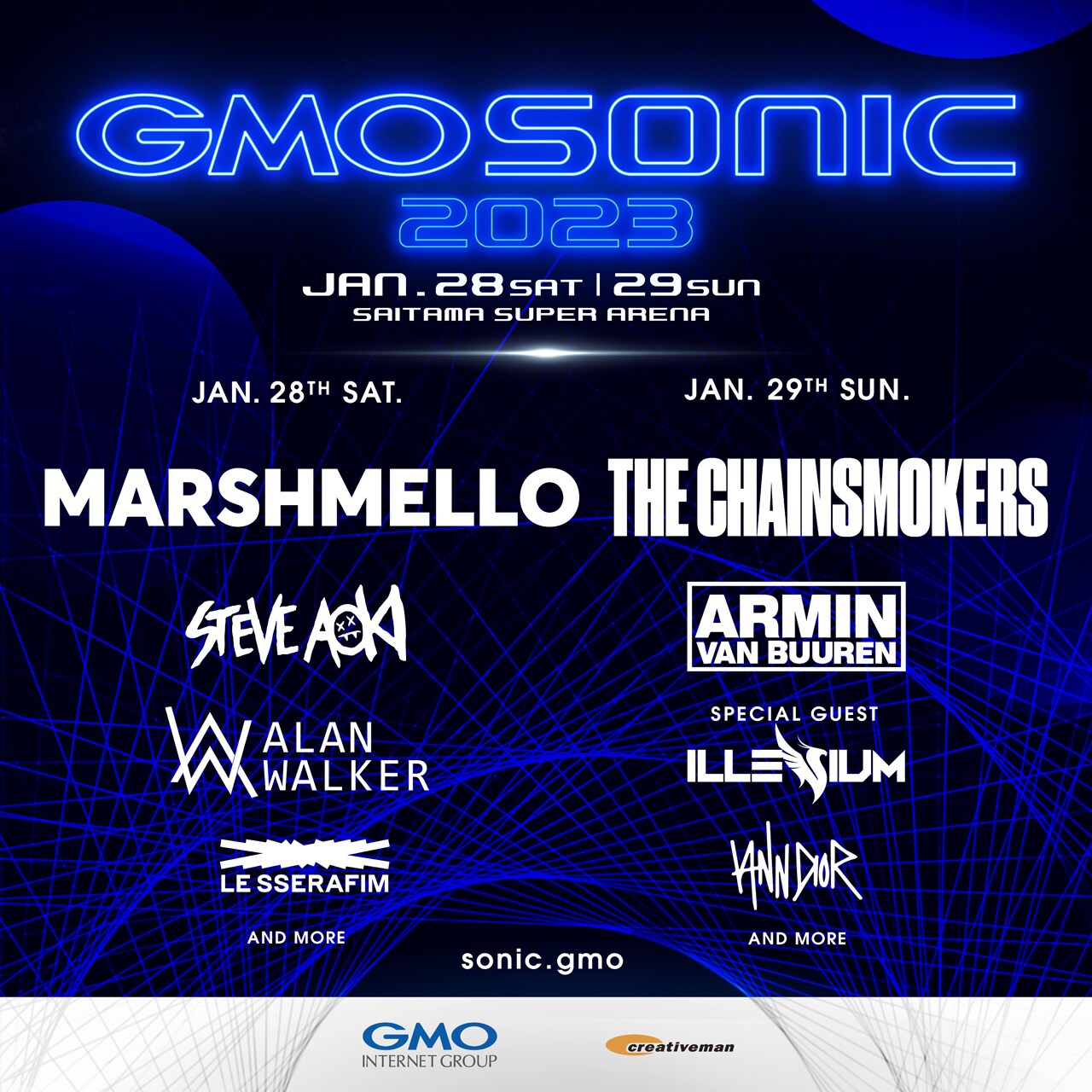 「GMO SONIC 2023」告知ビジュアル