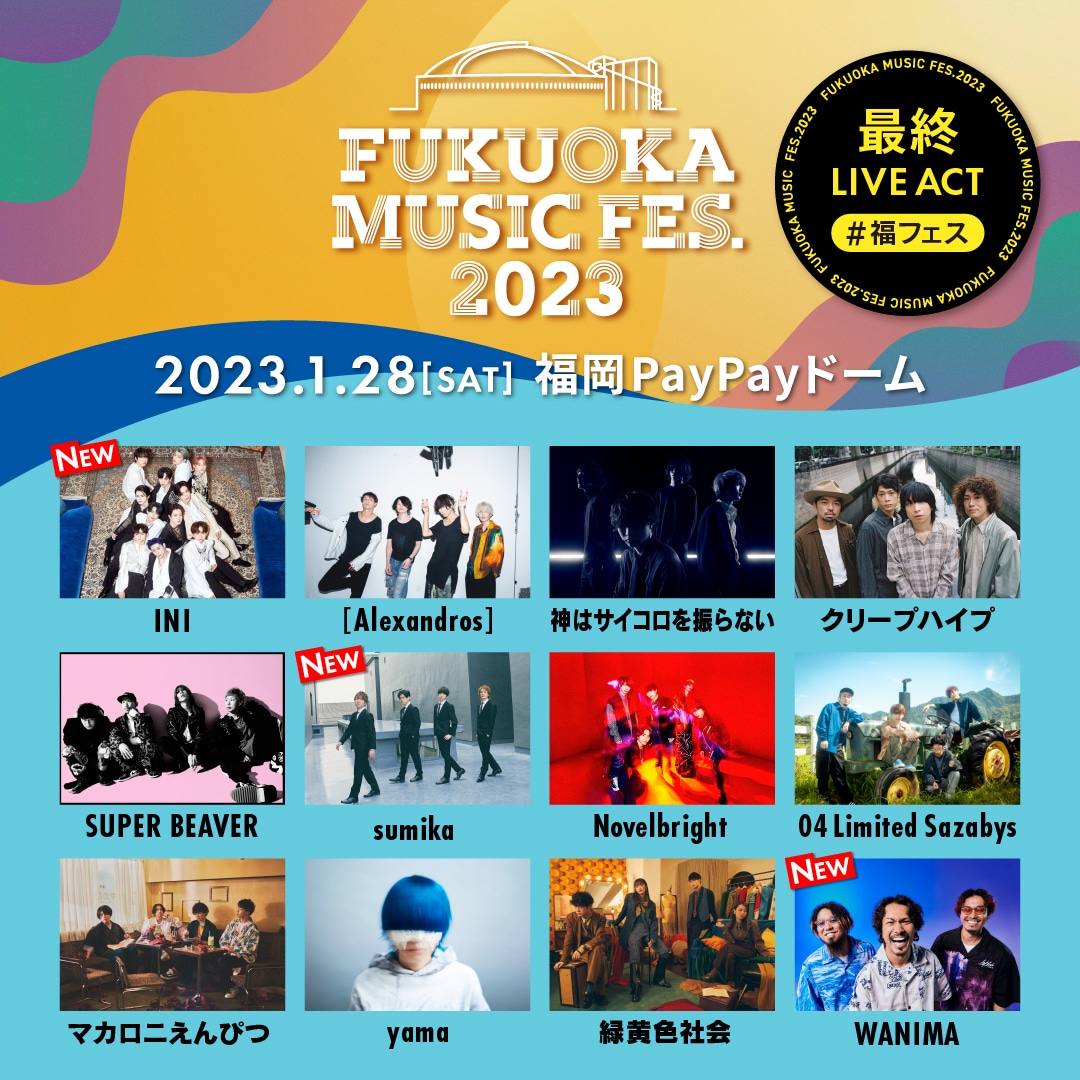 (未使用･未開封品)　(仮)日本一縁起がいい夏フェス2018 祭nine.のご利益! ご利益! LIVE  TOUR  FILM [DVD] bt0tq1u 仮)日本一縁起がいい夏フェス2018 祭nine.のご利益! ご利益