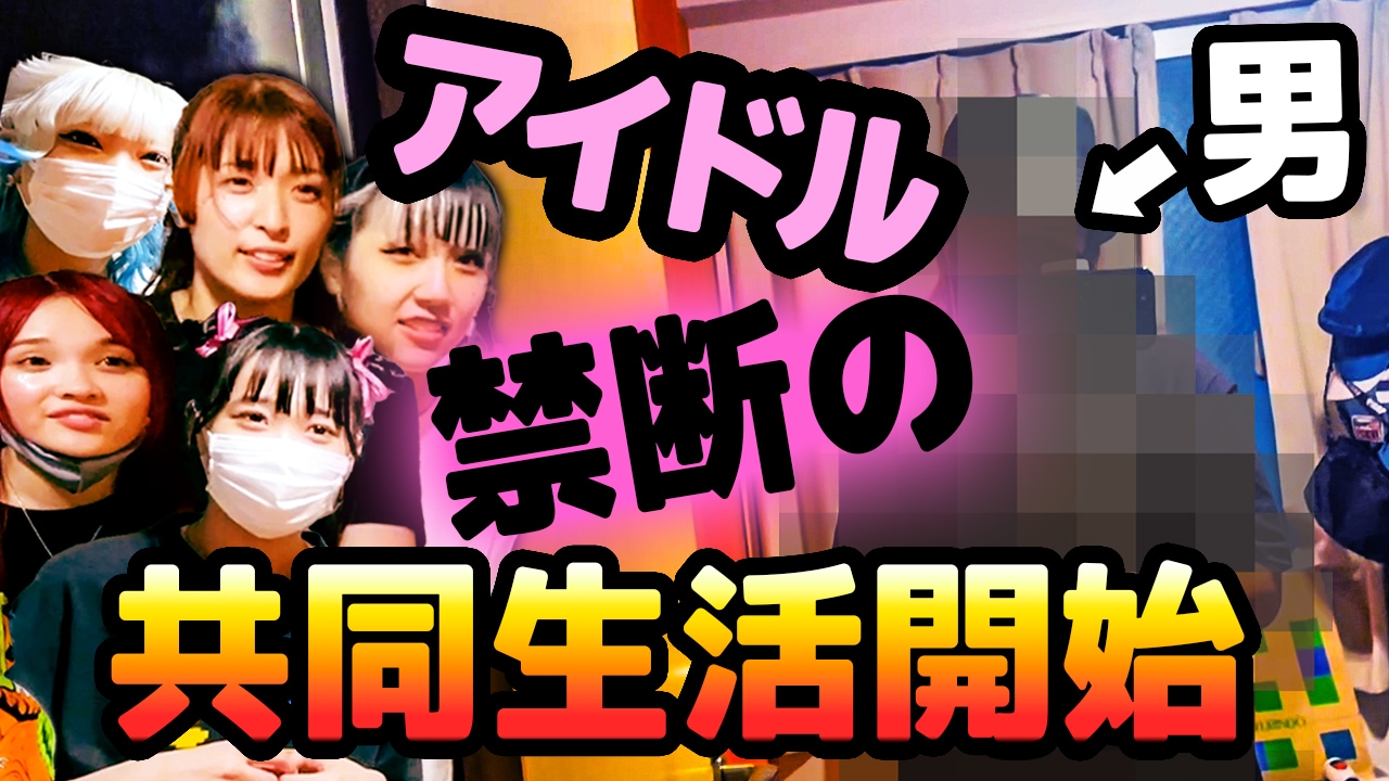 PIGGSの新たな動画より。
