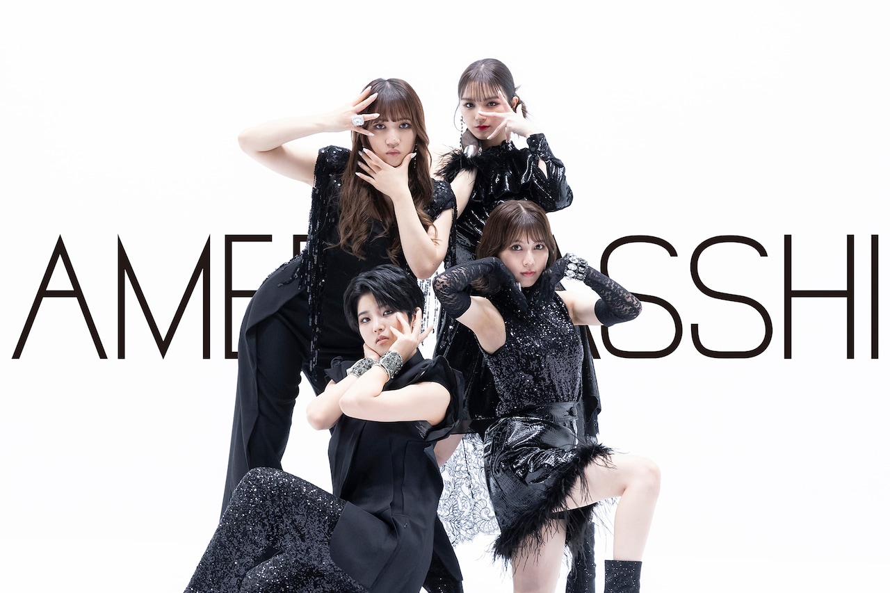 AMEFURASSHI